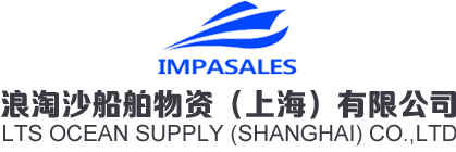 浪淘沙船舶物資(上海)有限公司