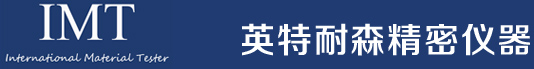 紙頁成型器_實驗室抄片機_水循環紙樣抄取器_造紙抄紙機廠家-IMT英特耐森