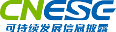 可持續(xù)發(fā)展信披網(wǎng)-服務(wù)中國企業(yè)的ESG與供應(yīng)鏈盡責(zé)管理