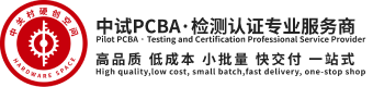 企業服務、敏捷制造、檢驗檢測、中試服務、專利轉讓、技術轉讓、科技成果轉化-中關村中試·測試實驗室
