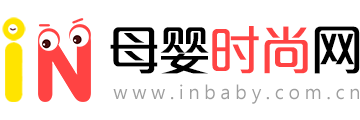 母嬰時尚網_嬰童母嬰網_中國母嬰網_中國嬰童門戶網_中嬰網絡媒體平臺--中國嬰童母嬰網行業門戶_專注于嬰童服飾,嬰幼兒奶粉,營養品,零輔食,紙尿褲,洗護用品,母嬰哺喂用品,童床,童車,孕產康,玩具,學教,電器,母嬰供應鏈,母嬰數字化,母嬰服務等嬰幼兒母嬰嬰童行業報道.
