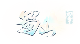 憶墨軒