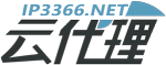 免費(fèi)代理IP-動(dòng)態(tài)HTTP代理IP-國(guó)內(nèi)免費(fèi)IP代理-云代理