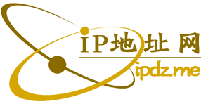 IP地址網(wǎng)  - 我的IP地址(中興,華為,大亞,烽火 路由器 光貓 DDNS)
