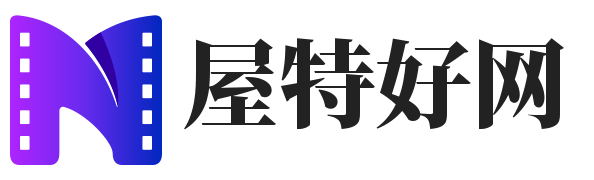 屋特好網(wǎng) - 百貨