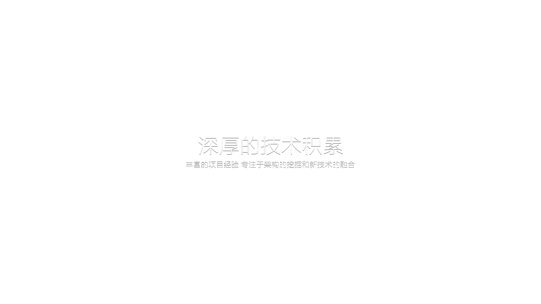南昌爵沙軟件開發_app開發_手機網站軟件開發_軟件外包定制公司