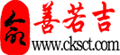 善若吉咨詢網(wǎng)-八字算命網(wǎng)站-在線占卜-真人算命-生辰八字算命-易經(jīng)命理-周易算命-算卦街-善澤吉-易知曉