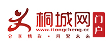 桐城網_桐城生活門戶網