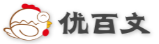 作文素材-作文范文-優百文