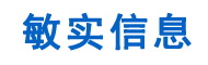 敏實信息