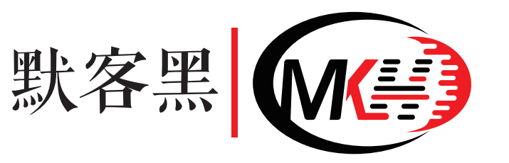 武漢默客黑智能科技有限公司