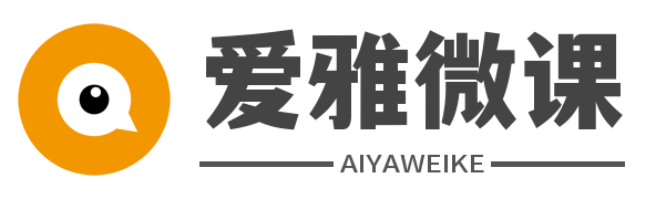 愛雅微課-匯聚全網(wǎng)優(yōu)質(zhì)資源大全，你需要的這里都有！