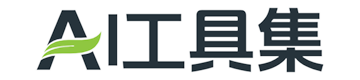 AI不錯(cuò)哦匯集了1000+ AI工具導(dǎo)航大全,國內(nèi)外AI工具集合網(wǎng)站