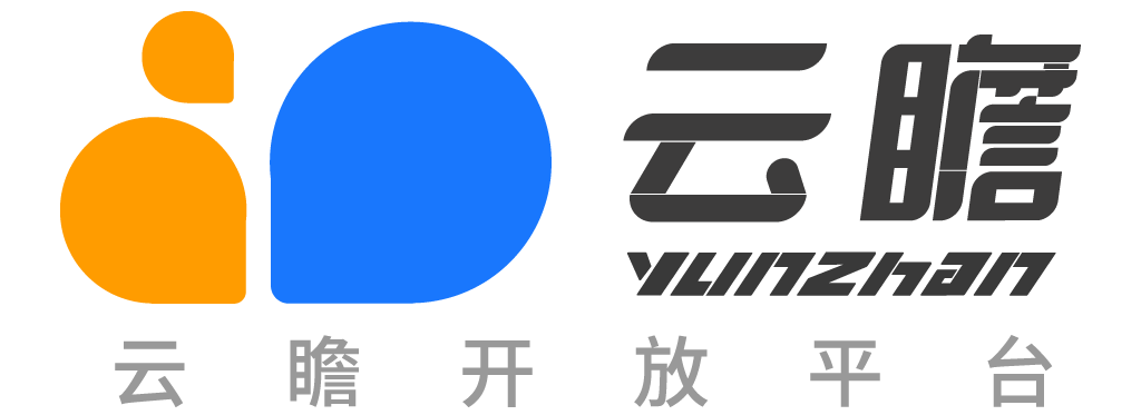 云瞻開放平臺-api接口開放平臺_提供電商_外賣api對接咨詢與服務