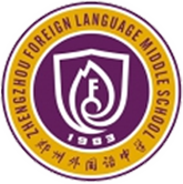 鄭州外國語中學