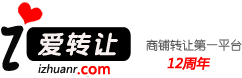 門面轉讓/出租_武漢商鋪轉讓/出租_武漢店鋪轉讓/出租_生意轉讓網及寫字樓、廠房出租/出售信息!