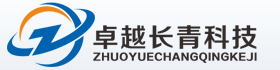 深圳市卓越長青科技有限公司 - 卓越食譜管理網絡版官網
