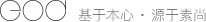 重慶市基本源素裝飾藝術(shù)設(shè)計股份有限公司