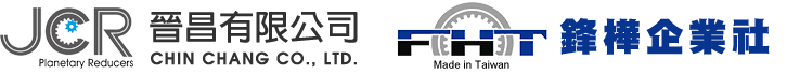 臺(tái)灣行星減速機(jī)|中空旋轉(zhuǎn)平臺(tái)-臺(tái)灣晉昌有限公司