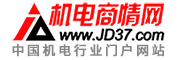 機電商情網_中國機電電子商務行業網絡專業品牌