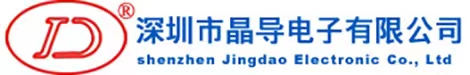深圳市晶導電子有限公司