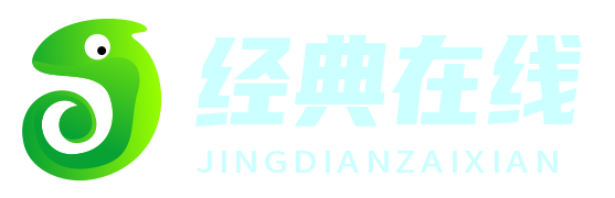 金典在線 - 發現、分享、創造優質資訊