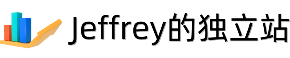 Jeffrey的獨立站 - 跨境電商獨立站干 貨|廣告投放海外社媒經驗分享平臺