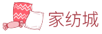 【南通家紡城】南通家紡網(wǎng)_中國(guó)最大的紡織行業(yè)網(wǎng)站！