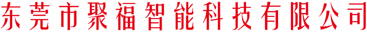 標(biāo)牌_標(biāo)貼_鎳標(biāo)_鎳標(biāo)牌_鎳商標(biāo)_鎳標(biāo)貼_金屬貼_金色鎳標(biāo)_銀色鎳標(biāo)_玫瑰金標(biāo)牌_定制  鎳標(biāo)_電鑄標(biāo)牌_電鑄鎳標(biāo)_金屬標(biāo)牌_金屬標(biāo)貼_金屬銘牌_多色標(biāo)牌_鎳片logo_電鑄商標(biāo)_  金屬貼_金屬貼紙_金屬貼字_金屬貼片鎳標(biāo)_鎳標(biāo)加工_鎳標(biāo)廠家_電鑄鎳防塵網(wǎng)_電鍍鎳標(biāo)  _3d鎳標(biāo)_超薄鎳標(biāo)_鐳射金屬字帖_鎳標(biāo)生產(chǎn)廠家_高光金屬字帖_金屬貼紙__金屬電鑄貼  片_鎳標(biāo)加工_專業(yè)鎳標(biāo)_自粘鎳標(biāo)__鎳標(biāo)批發(fā)__純鎳標(biāo)牌__金屬銘牌_金屬電鑄標(biāo)牌_金屬  標(biāo)簽標(biāo)牌_金屬商標(biāo)牌_金屬標(biāo)簽_金屬標(biāo)牌廠家_金屬蝕刻標(biāo)牌_酒標(biāo)標(biāo)牌_金屬酒標(biāo)銘牌  制作_五金電鑄標(biāo)牌_金屬標(biāo)牌批發(fā)_大型金屬標(biāo)牌_金屬磨光標(biāo)牌_弧形金屬標(biāo)牌_金屬鏤  空標(biāo)牌_產(chǎn)品標(biāo)貼_鎳標(biāo)標(biāo)貼_顏色標(biāo)貼_uplogo標(biāo)貼_藍(lán)牙標(biāo)貼_個(gè)性電鑄標(biāo)貼_耐曬標(biāo)貼_  接地標(biāo)貼_瓶身標(biāo)貼_手機(jī)標(biāo)貼_可移動(dòng)標(biāo)貼_電器logo標(biāo)貼_金屬logo字帖_金屬蝕刻字帖_  金屬字帖制作_金屬分體字帖_金屬字帖產(chǎn)品_金屬字帖批發(fā)_超薄金屬字帖_鐳射金屬字帖  _高檔金屬字帖_金屬磨砂字帖_金屬鏤空字帖_up金屬字帖_金屬絲印字帖_金屬拉絲字帖_  金屬電鑄字帖_金屬字帖定制_金屬字帖廠家_高光金屬字帖_金屬轉(zhuǎn)移字帖_電鑄超薄件_  電鑄工藝標(biāo)牌_電鑄金屬貼字_金屬標(biāo)牌廠_高光金屬標(biāo)牌_金屬價(jià)格標(biāo)牌_金屬電鍍標(biāo)_立  體金屬標(biāo)牌_耐高溫標(biāo)貼_防水標(biāo)貼_自粘標(biāo)貼_聚福專業(yè)制作,標(biāo)牌_標(biāo)貼_鎳標(biāo)_鎳標(biāo)牌_鎳商標(biāo)_鎳標(biāo)貼_金屬貼_金色鎳標(biāo)_銀色鎳標(biāo)_玫瑰金標(biāo)牌_定制  鎳標(biāo)_電鑄標(biāo)牌_電鑄鎳標(biāo)_金屬標(biāo)牌_金屬標(biāo)貼_金屬銘牌_多色標(biāo)牌_鎳片logo_電鑄商標(biāo)_  金屬貼_金屬貼紙_金屬貼字_金屬貼片鎳標(biāo)_鎳標(biāo)加工_鎳標(biāo)廠家_電鑄鎳防塵網(wǎng)_電鍍鎳標(biāo)  _3d鎳標(biāo)_超薄鎳標(biāo)_鐳射金屬字帖_鎳標(biāo)生產(chǎn)廠家_高光金屬字帖_金屬貼紙__金屬電鑄貼  片_鎳標(biāo)加工_專業(yè)鎳標(biāo)_自粘鎳標(biāo)__鎳標(biāo)批發(fā)__純鎳標(biāo)牌__金屬銘牌_金屬電鑄標(biāo)牌_金屬  標(biāo)簽標(biāo)牌_金屬商標(biāo)牌_金屬標(biāo)簽_金屬標(biāo)牌廠家_金屬蝕刻標(biāo)牌_酒標(biāo)標(biāo)牌_金屬酒標(biāo)銘牌  制作_五金電鑄標(biāo)牌_金屬標(biāo)牌批發(fā)_大型金屬標(biāo)牌_金屬磨光標(biāo)牌_弧形金屬標(biāo)牌_金屬鏤  空標(biāo)牌_產(chǎn)品標(biāo)貼_鎳標(biāo)標(biāo)貼_顏色標(biāo)貼_uplogo標(biāo)貼_藍(lán)牙標(biāo)貼_個(gè)性電鑄標(biāo)貼_耐曬標(biāo)貼_  接地標(biāo)貼_瓶身標(biāo)貼_手機(jī)標(biāo)貼_可移動(dòng)標(biāo)貼_電器logo標(biāo)貼_金屬logo字帖_金屬蝕刻字帖_  金屬字帖制作_金屬分體字帖_金屬字帖產(chǎn)品_金屬字帖批發(fā)_超薄金屬字帖_鐳射金屬字帖  _高檔金屬字帖_金屬磨砂字帖_金屬鏤空字帖_up金屬字帖_金屬絲印字帖_金屬拉絲字帖_  金屬電鑄字帖_金屬字帖定制_金屬字帖廠家_高光金屬字帖_金屬轉(zhuǎn)移字帖_電鑄超薄件_  電鑄工藝標(biāo)牌_電鑄金屬貼字_金屬標(biāo)牌廠_高光金屬標(biāo)牌_金屬價(jià)格標(biāo)牌_金屬電鍍標(biāo)_立  體金屬標(biāo)牌_耐高溫標(biāo)貼_防水標(biāo)貼_自粘標(biāo)貼_聚福專業(yè)制作,東莞市聚福智能科技有限公司