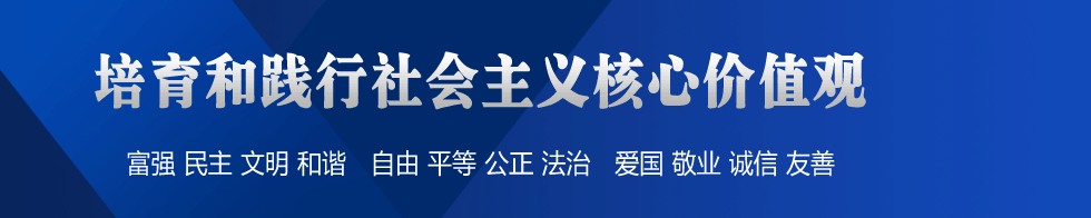 嘉峪關市酒鋼三中綜合信息網