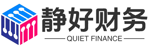 合肥注冊公司代辦_合肥代理記賬_財(cái)務(wù)代辦_安徽靜好財(cái)務(wù)咨詢有限公司