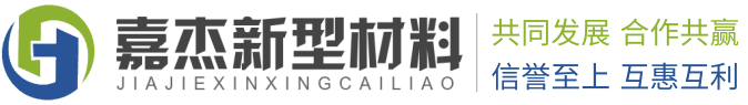 石油醚-溶劑油類-乙二醇乙醚-無水乙醇-甲基乙基酮-乙酸乙酯-常州市嘉杰新型材料科技有限公司