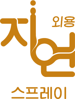 加奈時(shí)-延時(shí)噴劑-延時(shí)噴霧-韓加奈時(shí)（佛山）商貿(mào)有限公司
