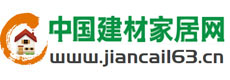【中國建材家居網】建材家居十大品牌,中國十大建材品牌,建材品牌排名