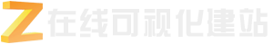 簡(jiǎn)單站-免費(fèi)網(wǎng)站在線制作_企業(yè)官網(wǎng)制作_手機(jī)官網(wǎng)制作_外貿(mào)網(wǎng)站制作_網(wǎng)站開(kāi)發(fā)建設(shè)