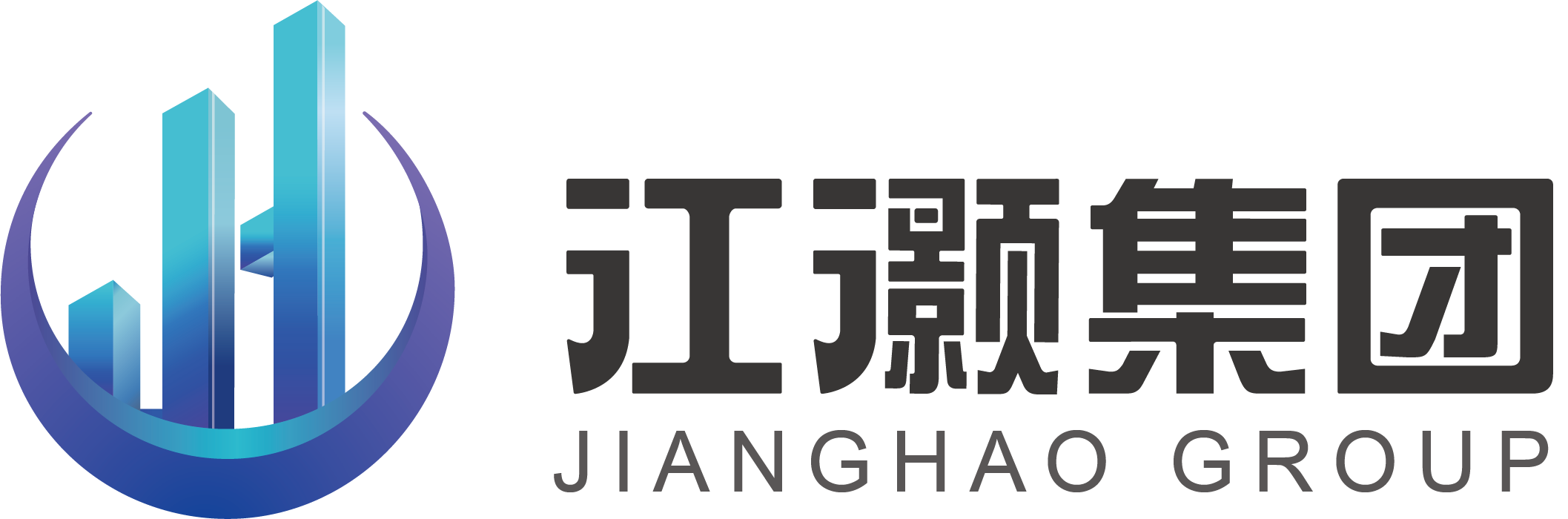 廣西江灝集團