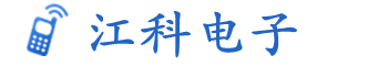 濟(jì)南對(duì)講機(jī)批發(fā)_全國(guó)對(duì)講機(jī)「山東江科信息技術(shù)有限公司」
