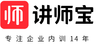 講師寶-找培訓(xùn)講師、培訓(xùn)師就上講師寶！