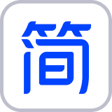 簡(jiǎn)篇-美篇工作版