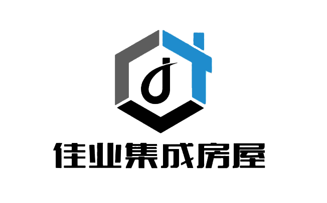 安徽佳業(yè)集成房屋-打包箱房生產(chǎn)廠家-活動(dòng)板房安裝-集裝箱房價(jià)格-打包箱批發(fā)