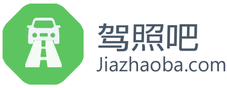 駕校報名-駕校學車價格-2024駕校排行榜 - 駕校網(wǎng)