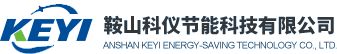 節能窯爐_工業天然氣爐_天然氣爐-鞍山科儀節能科技有限公司