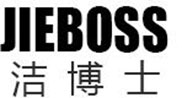 掃地機|掃地車|洗地機|洗地車
