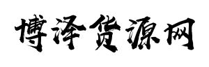 越代香煙-越代香煙一手貨源-越南代工香煙貨到付款