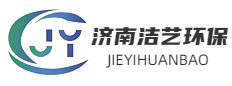 濟(jì)南潔藝環(huán)保科技有限公司,濟(jì)南滅蟑螂,濟(jì)南殺蟑螂除蟑螂,濟(jì)南滅四害,濟(jì)南滅螞蟻