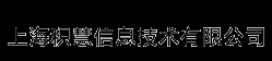 上海積慧信息技術(shù)有限公司，網(wǎng)站建設(shè)，電子商務(wù)網(wǎng)站建設(shè)，專業(yè)B2C,B2B網(wǎng)站開發(fā)，建電子商務(wù)網(wǎng)站