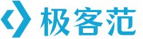 極客范 - 優秀軟件分享