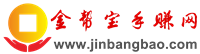 金幫寶手賺網(wǎng) - 手機賺錢軟件評測,手機賺錢兼職平臺