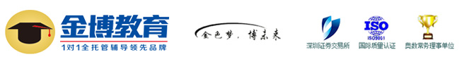 專注個性化一對一輔導