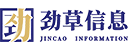 勁草信息-專業(yè)人力資源服務(wù)商